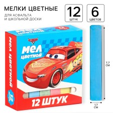 Set of school shallows, 12 pieces, cars