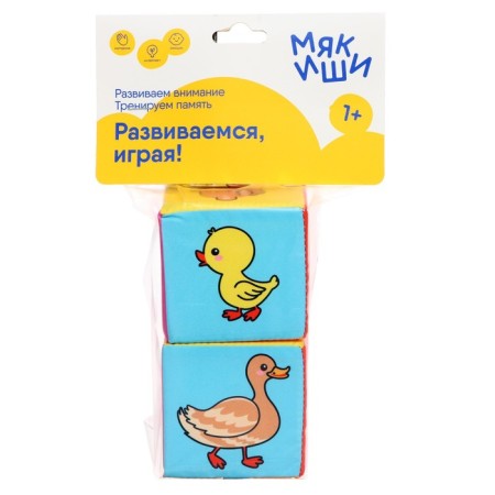 A set of soft cubes "Mom and baby"-8