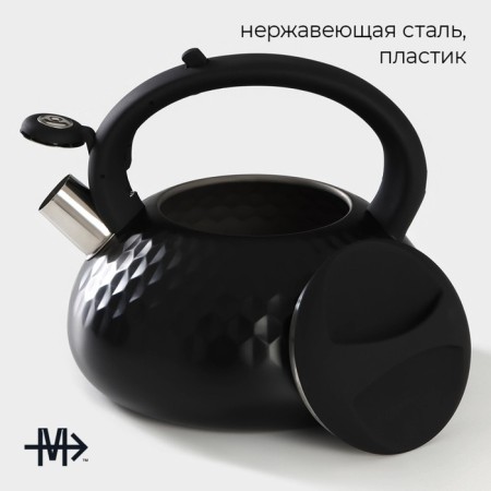 A kettle with a stainless steel whistle Magistro Glow, 3 L, Induction, Soft-Touch handle, Black color-1