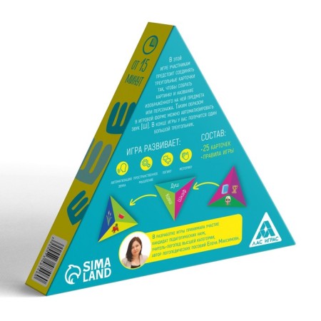 Neurologist -epedic game "Say the sound [w]", 25 cards, 4+-3