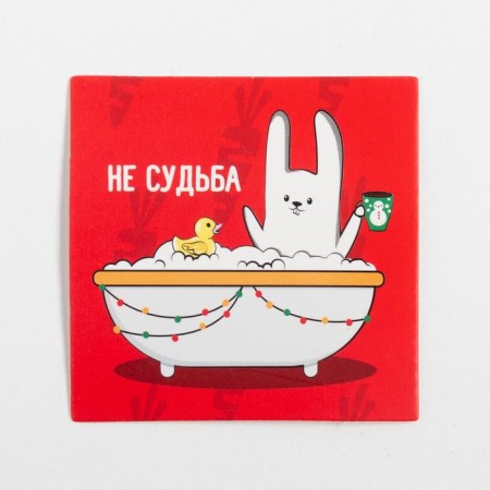 New Year's gift set "Happy New Year!" towel and ACC-9