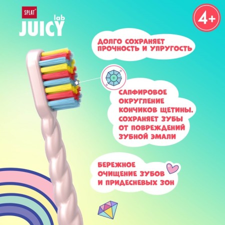 SPLAT JUICY LAB toothbrush for children, unicorn magic, pearl-5