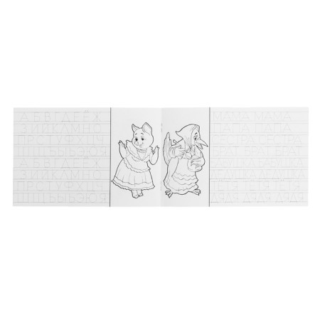 Coloring-record "Learning to write printed letters"-1