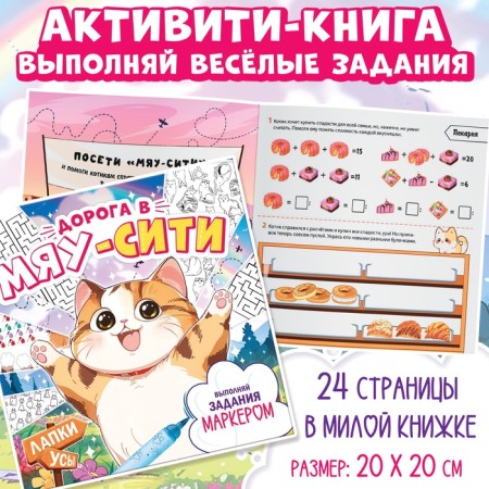 Gift set 5B1 "Nazis", anime, books, marker, pencil case-2