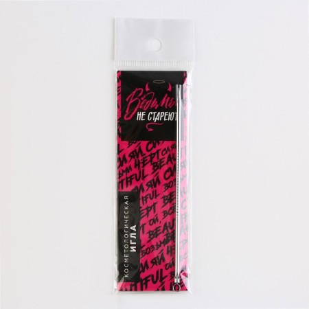 Cosmetological needle "Witches do not get old", 12 cm-9