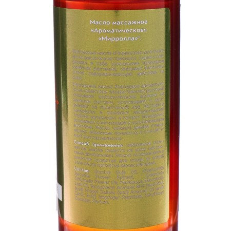 Mirrolla massage oil aromatic, 150 ml-2