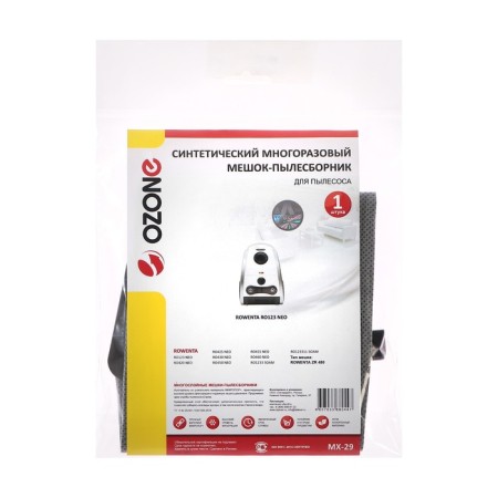 MX-29 Ozone SPROSTRAL MOLSTER for a vacuum cleaner, 1 pc
