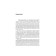 Emotional leadership: the art of managing people based on emotional intelligence. 11th edition. GOLMAN D., McCoy E., Boyapis R.