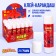 PVP 21 g adhesive-pencil, Spider-Man