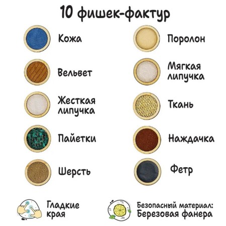 Tactile tablet Montessori-3