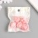 Busina silicone "polyhedron" pink jade d = 1.7 cm
