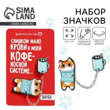 Set of icons 