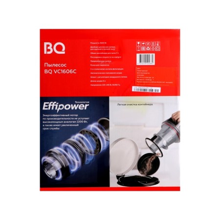 Vacuum cleaner BQ VC1606C, 1600/420 W, 3 l, gray-red-8
