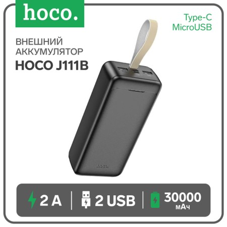 External battery Hoco J111b, 30,000 mAh, 2 USB, 2 A, display, black