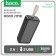 External battery Hoco J111b, 30,000 mAh, 2 USB, 2 A, display, black