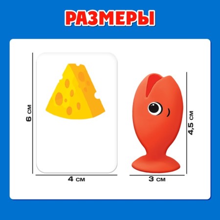 Developing set "IQ-fish"-3