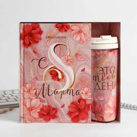 Gift set "You are beautiful": Diary and thermostat-1