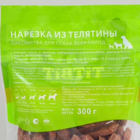 Лакомство TitBit для собак Нарезка из телятины, для всех пород, 300 г-2