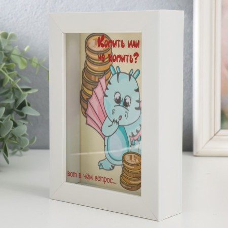 Pig a piggy bank Interior plastic "Dragon - save or not to save?" 17x12x3.8 cm-2