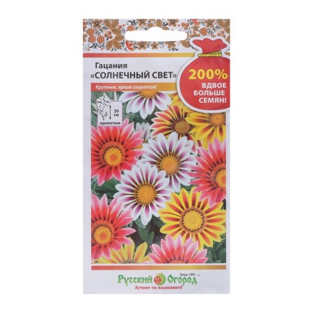 Seeds Flowers Hatsuaniya Sun light mixture 0.2 g