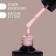 Delicate nude nail polish gel, 3 phase, 8 ml, LED/UV, Color Direct - Pink (02)