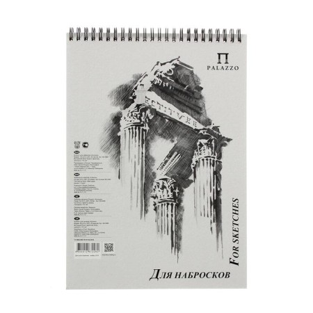 A4 notebook for A4 sketches, 50 sheets on the crest "Column", cover coated cardboard, hard substrate, block 110 g/m²