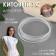 Kitato mustache for a corset, 6 × 1.3 mm, 10 m