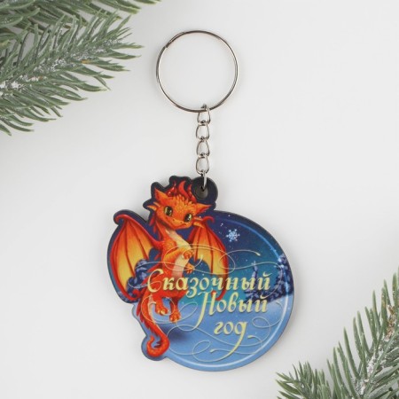 Wooden keychain "Fairytale New Year", 5.5 x 5.8 cm