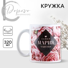 Ceramic mug 