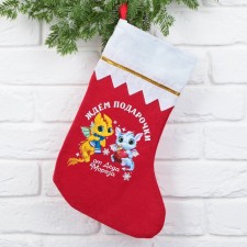 Bag - toe for gifts 
