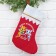 Bag - toe for gifts "We are waiting for a gift"
