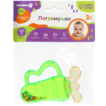 Погремушка «Яркие овощи», виды МИКС-6