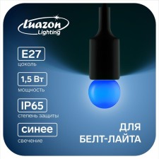 LED LEAZON LIGHTING, G45, E27, 1.5 W, BelTT LITA, Blue, Blue, Blue