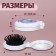 The comb is massage, folding, with a mirror, D = 6.5 cm, Mix drawing