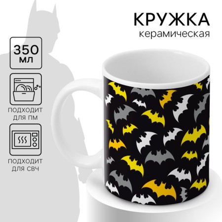 Sublimation mug, 350 ml "Betman", superhero