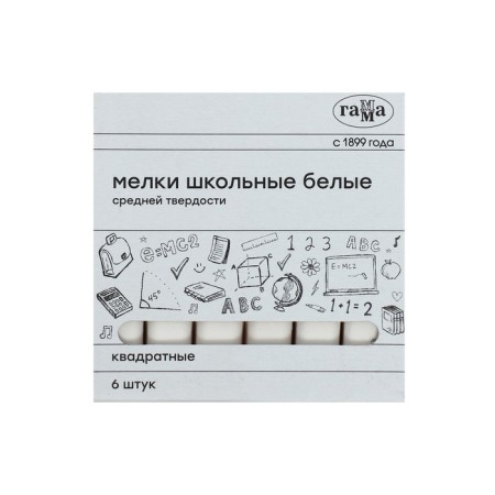 Loars for drawing "gamma", white, 6 pieces, medium hardness, square shape, cardboard box, 280120214