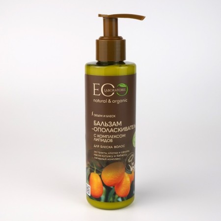 Hair shine balm, 200 ml