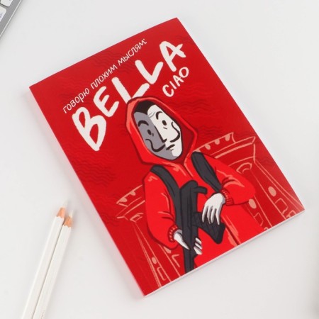 Diary in the thin cover A5, 80 sheets Bella Ciao-3