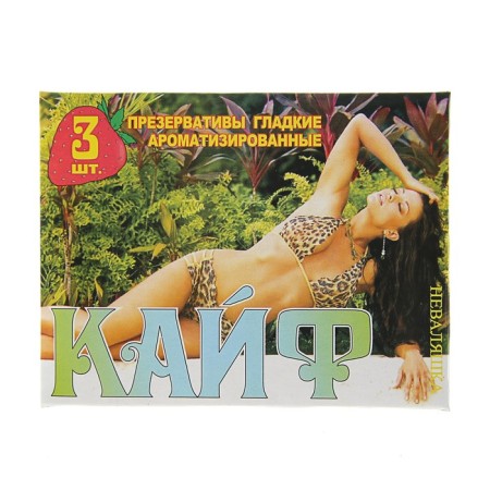 Condoms "Nevalyashka" mix, 3 pcs.-15