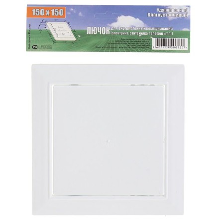 Revision "air", 150x150 mm, plastic-1