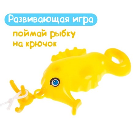 Рыбалка «Ловись рыбка»: удочка, 6 рыбок, МИКС-3