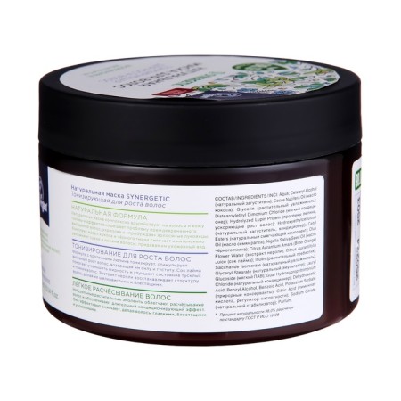 Synergetic natural mask tonic for hair growth, 300 ml-3