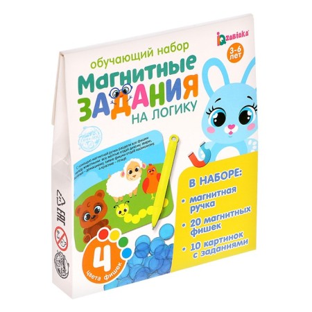 Training game with the magnetic pen "Magnetic tasks for logic", according to the Montessori methodology-6