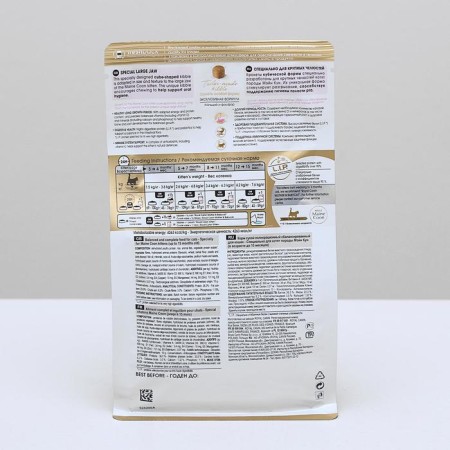 Dry food RC Kitten Main Coon for kittens of large rocks, 400 g-1