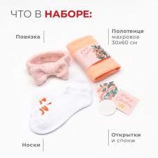 Набор подарочный "Змея на ёлке" полотенце и акс