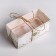 Capcake box, confectionery packaging, 2 cells "for you", 16 x 8 x 7.5 cm