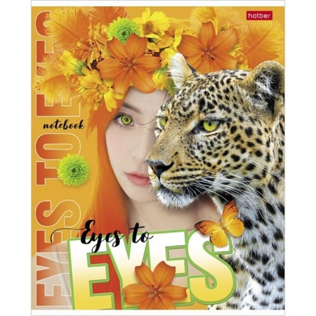 A notebook of 96 sheets in a cage "Eye in the Eye", cover coated cardboard, an offset block 65g/m2, mix-3