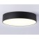 LED ceiling LED Ambrella Orbital Air Alum FV5529, 45W, LED, Black Color Black