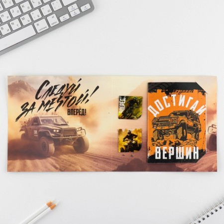 Gift set: notebook and magnetic bookmarks 2 pcs. "Never give up"-2