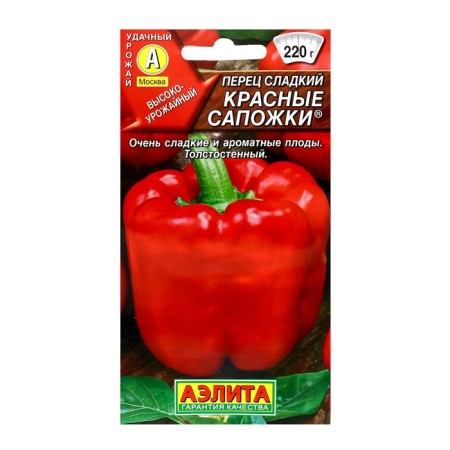Sweet pepper seeds "red boots", c/p, 20 pcs